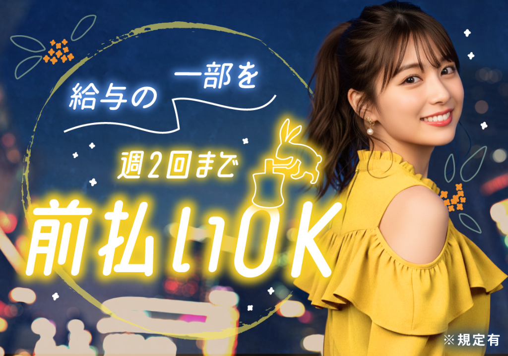 https://ytg20o.media.saiyo-job.jp/contents/data/09857d42-ce27-44b8-ae13-fc32edac4e5b
