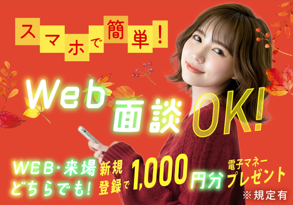 【寮費無料】20～30代活躍中｜産業機械部品のフォークリフト入出庫作業