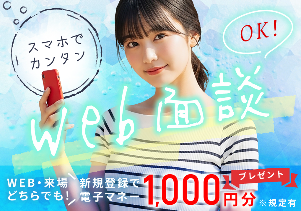 https://ytg20o.media.saiyo-job.jp/contents/data/2a4e3ac3-f874-4073-97f1-a183404bcec7