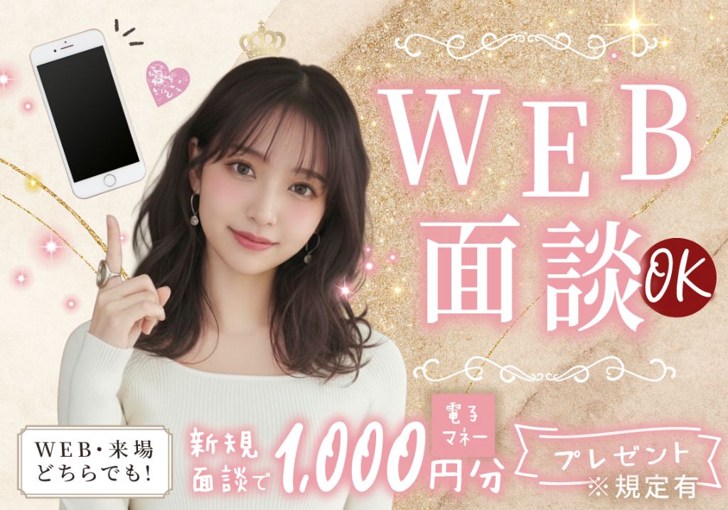 【寮完備】20～30代活躍中｜車載用電子部品の製造