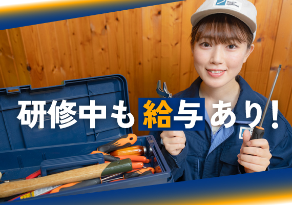 https://ytg20o.media.saiyo-job.jp/contents/data/c48ecf05-82aa-4904-b3b1-c929d00dbef2
