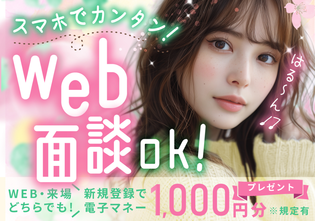 20～30代活躍中｜鉄製品の加工｜新規登録で電子マネー1,000...